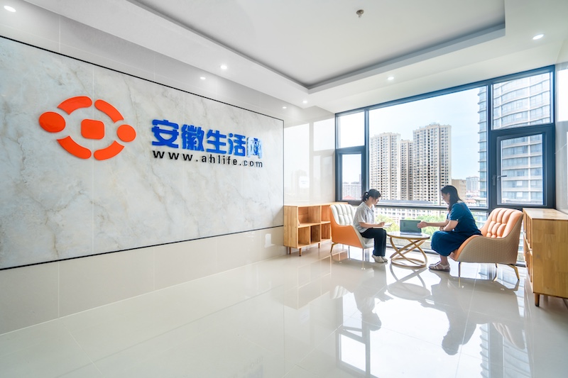 网家数字