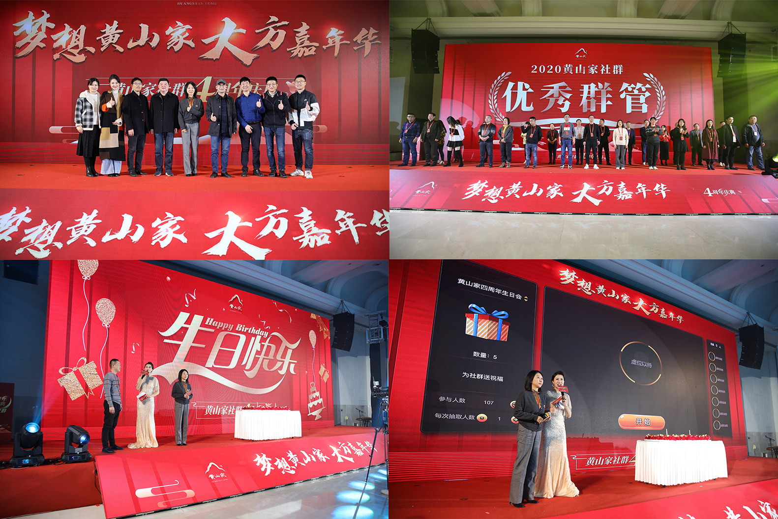黄山家1网站内页尺寸.png